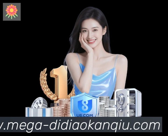体育直播服务
