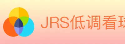 JRS低调看球体育直播 Logo